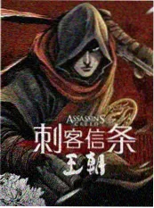综艺《荒野诊所》海报