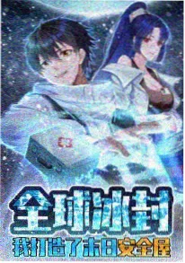 动画《光年之外的信》海报